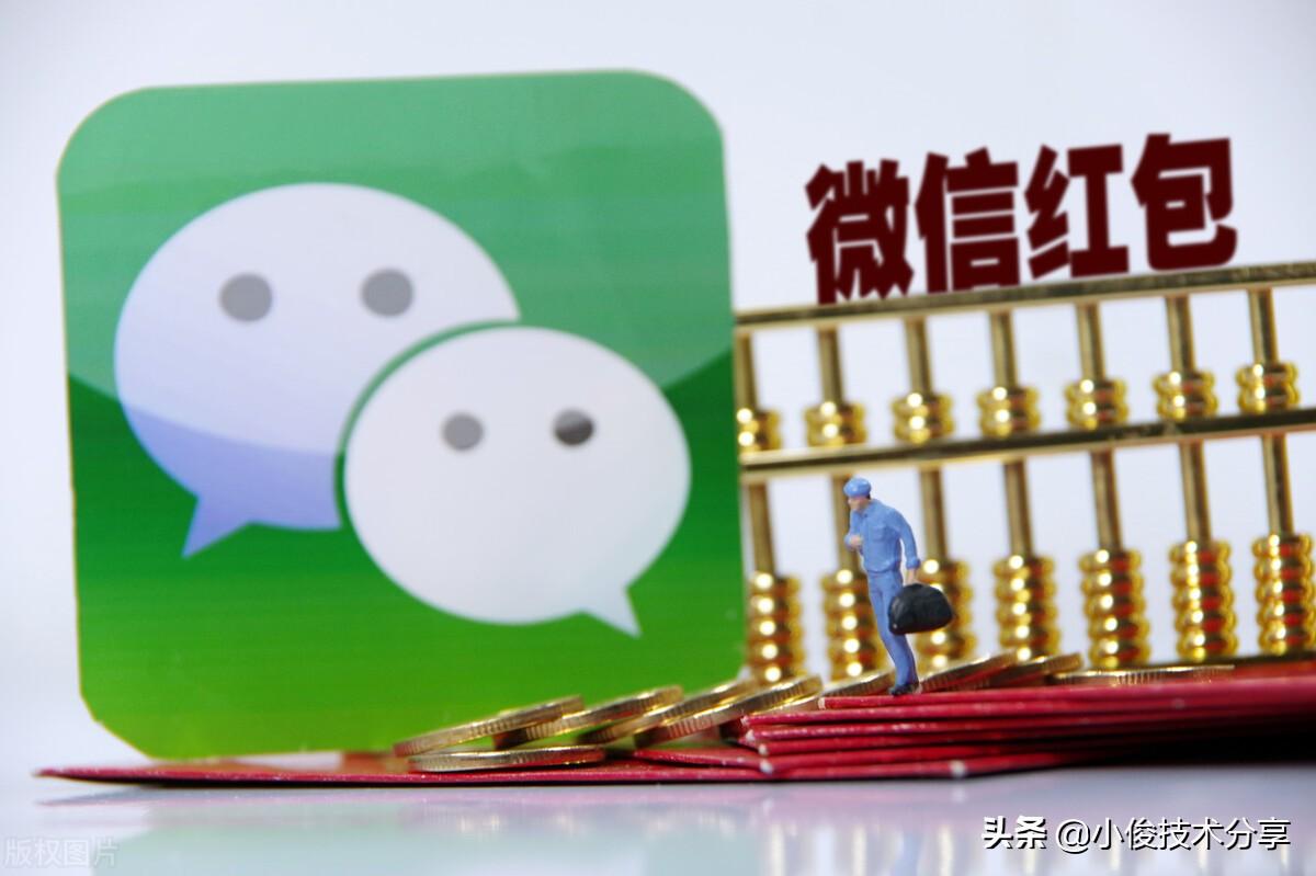 抢到了微信红包要怎么发,怎么快速抢到微信红包