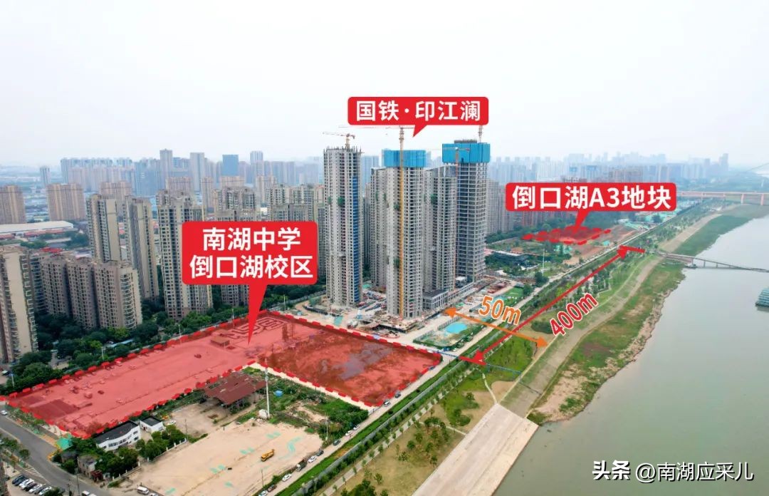 南湖中学倒口湖校区有序推进,南湖中学倒口湖校区