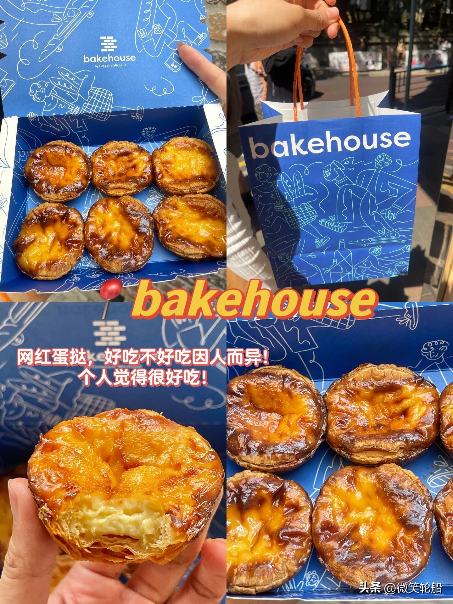 香港美食一日游攻略,香港美食攻略