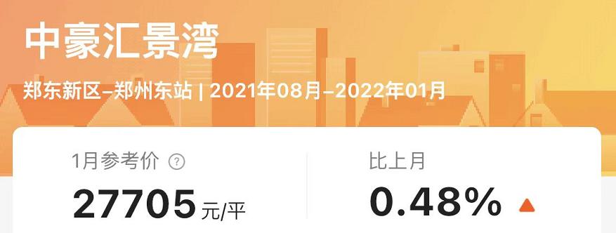 郑州华润郑东万象城,郑东万象城分析