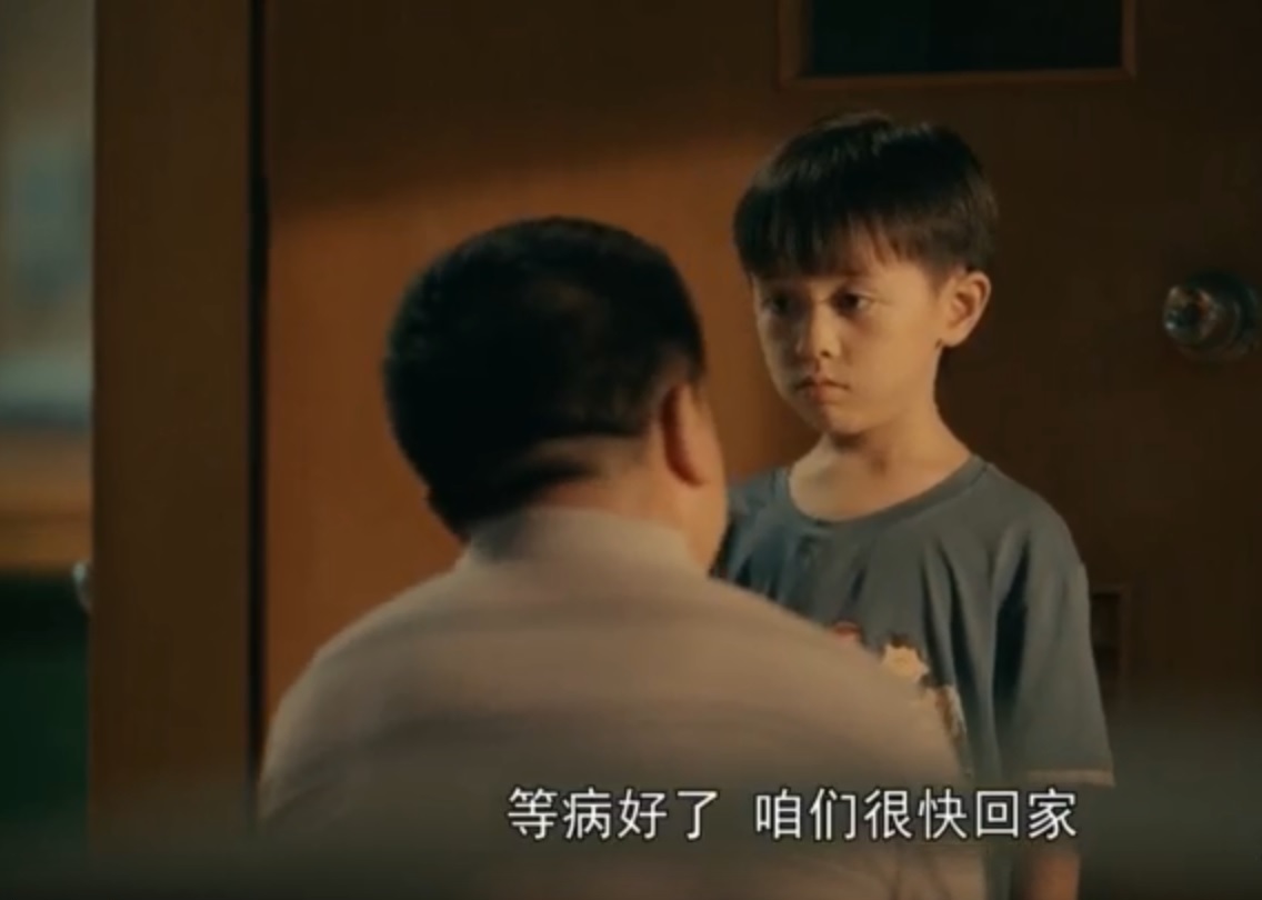 亲爱的小孩谢天华第几集出现,亲爱的小孩禾禾和谢天华