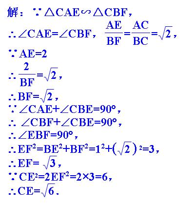 相似三角形手拉手模型口诀,等腰钝角三角形中手拉手模型