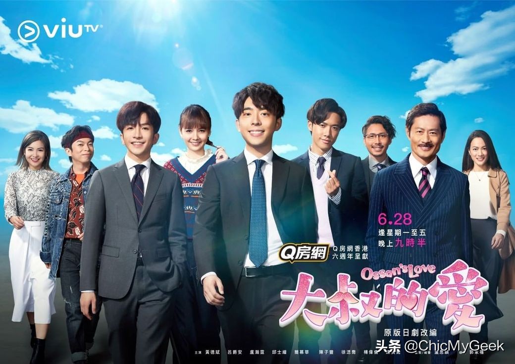 流星花园翻拍哪个剧,流星花园老版啥时候播的