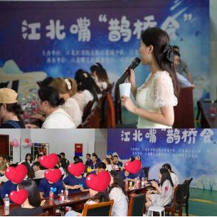 珍爱网禅城相亲大会,珍爱网苏州相亲会