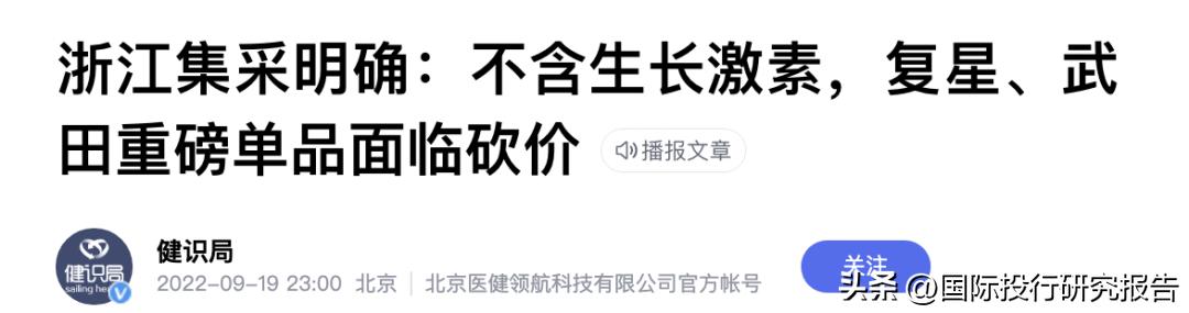 郭广昌持豫园商城多少股份,郭广昌豫园重组完整版