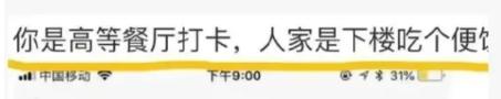 肯德基吸管事件遭群嘲,肯德基吸管事件发文人