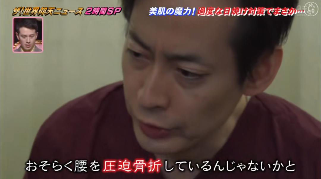 日本漂亮小姐姐不想被晒黑，每天全副武装！2年后身高竟缩水7cm…