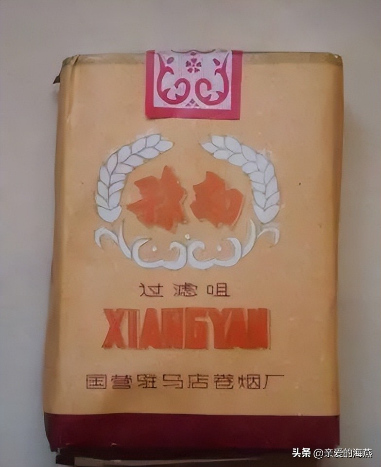 中国香烟最老的老牌子有哪些,中国十大绝版老烟