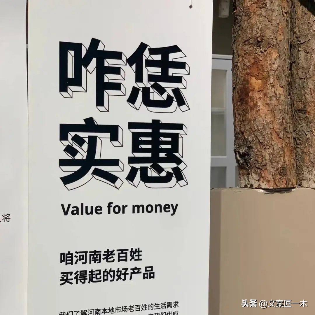 宜家小家子气,宜家有什么趣事