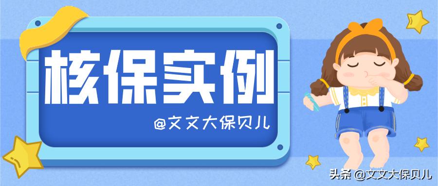 cin2-3累及腺体是宫颈癌吗,cin3级并累及腺体到宫颈癌多久