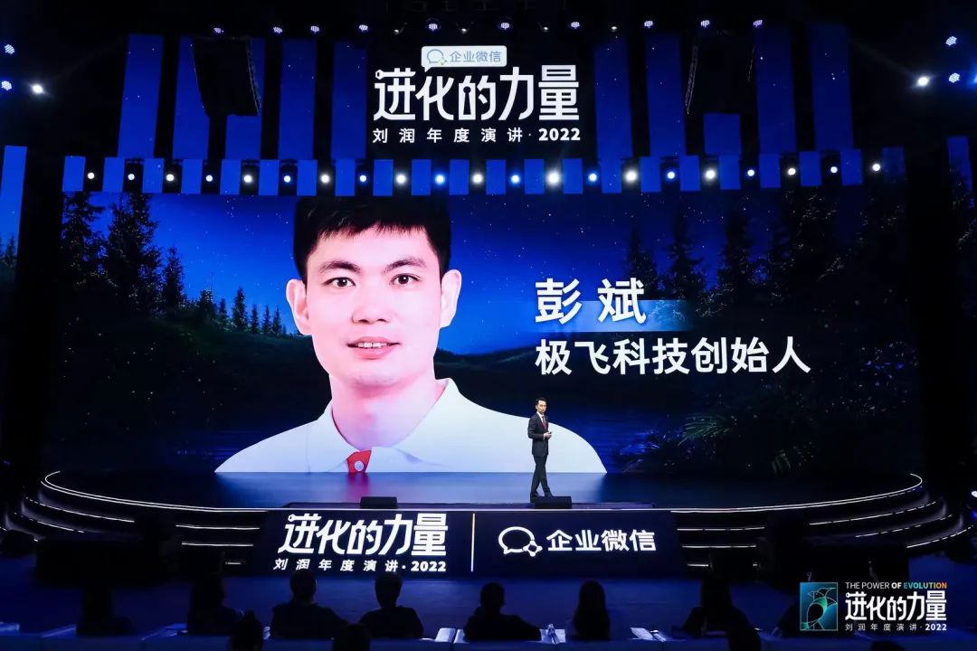 刘润2022跨年演讲进化的力量文字,进化的力量刘润年度演讲思维导图