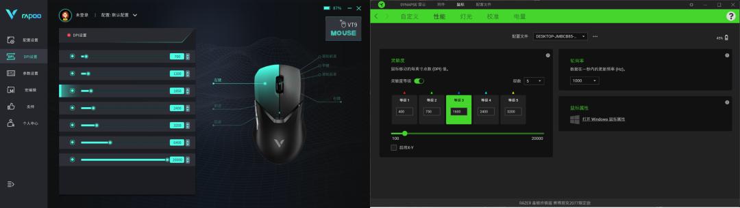 百元之内最好的电竞鼠标,百元内十大口碑最好电竞鼠标