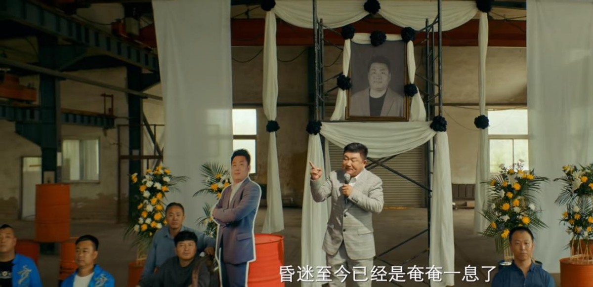 东北迪斯科原版视频,东北迪斯科烂片