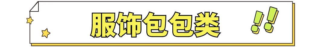 母亲节礼物实用推荐10元搞定,母亲节送什么礼物最好最实用