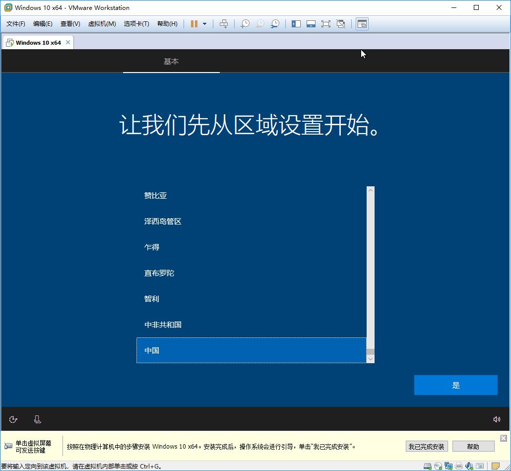 vmwaremacos系统安装,vmwarehorizon云桌面无法安装