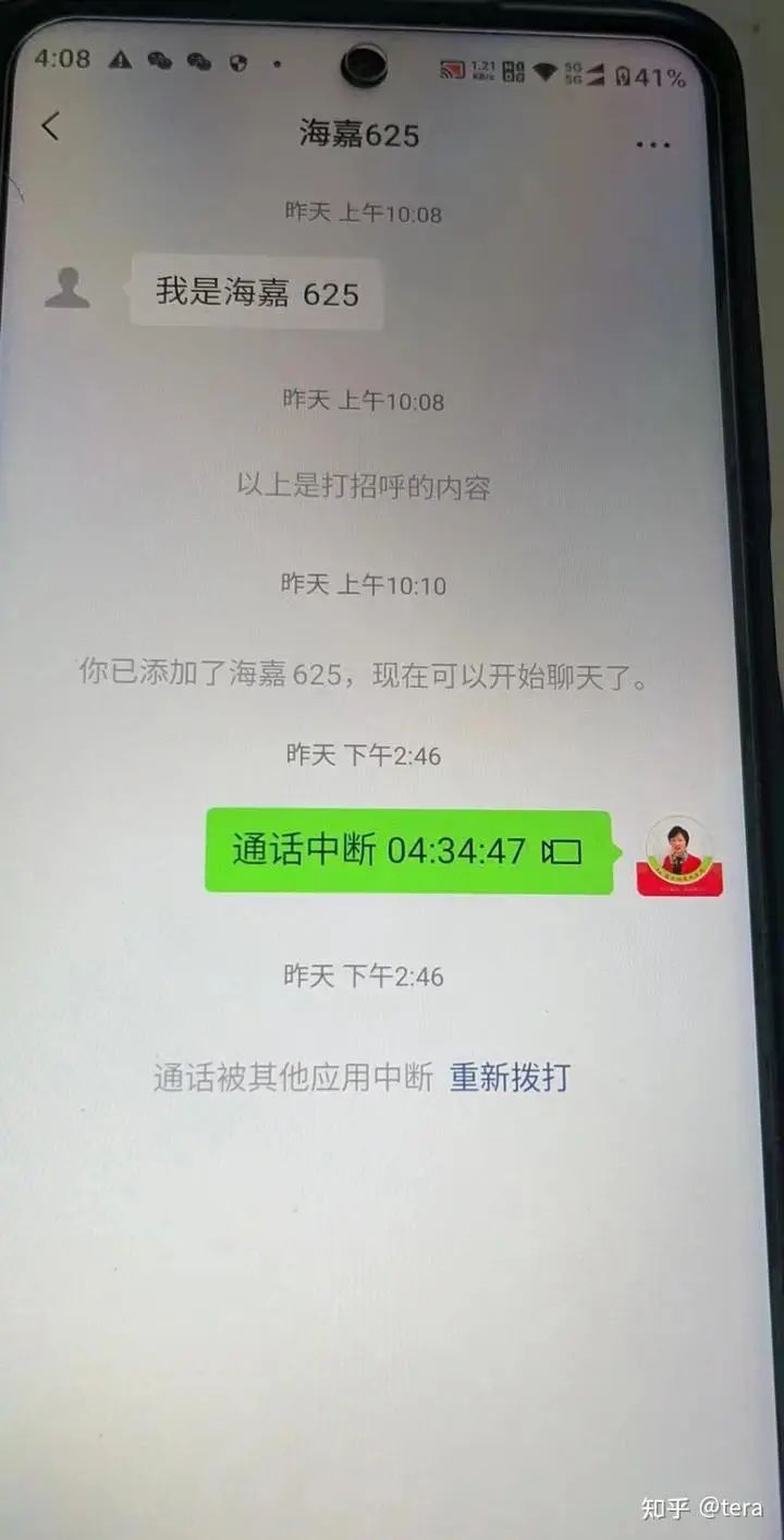 在微信被骗了1000块钱,微信被骗了900百块钱