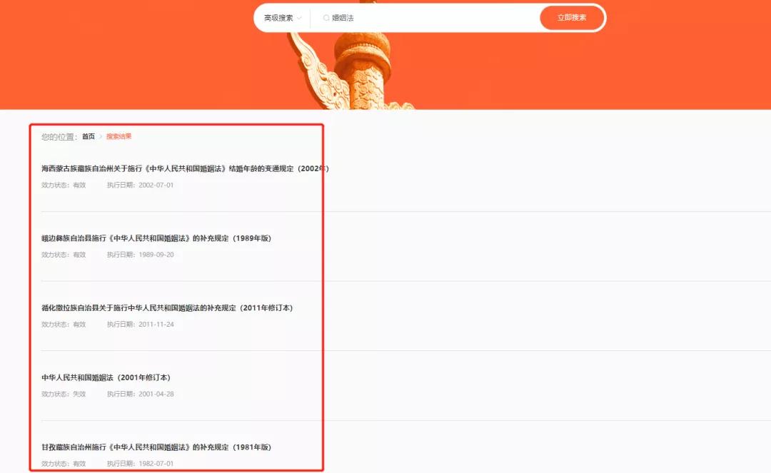 云南法律援助12348,12348海南法网官网