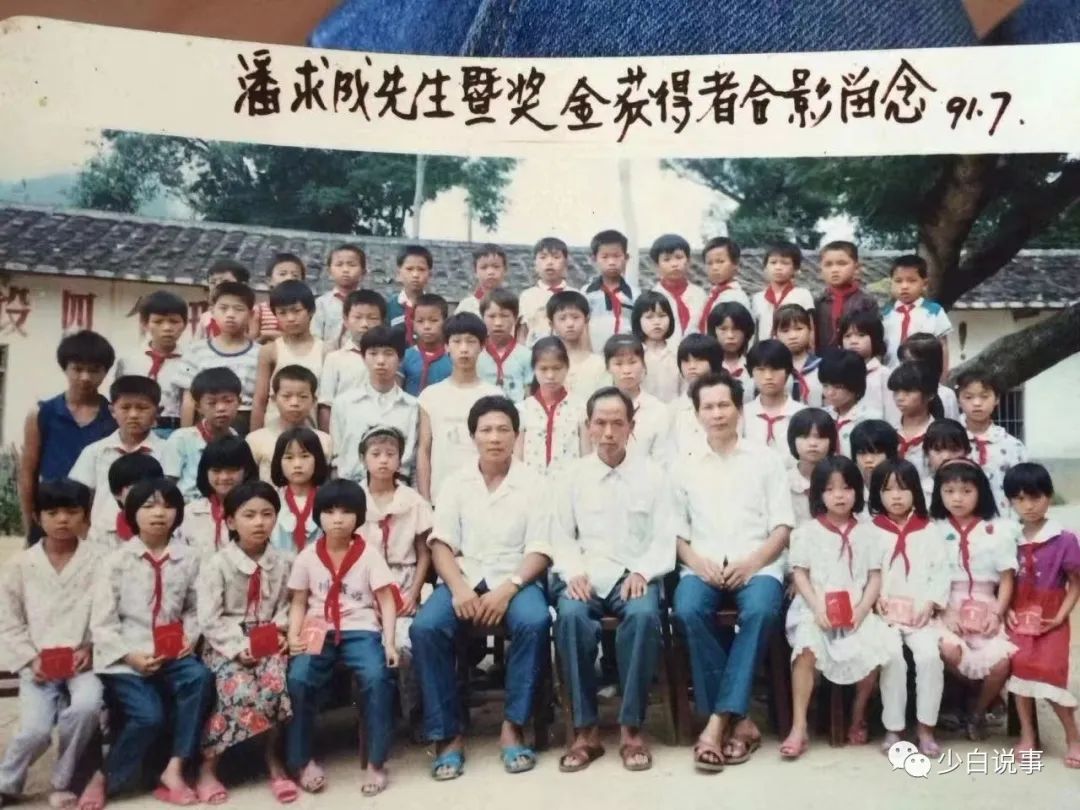 福建岩峰书院老相片,岩峰书院