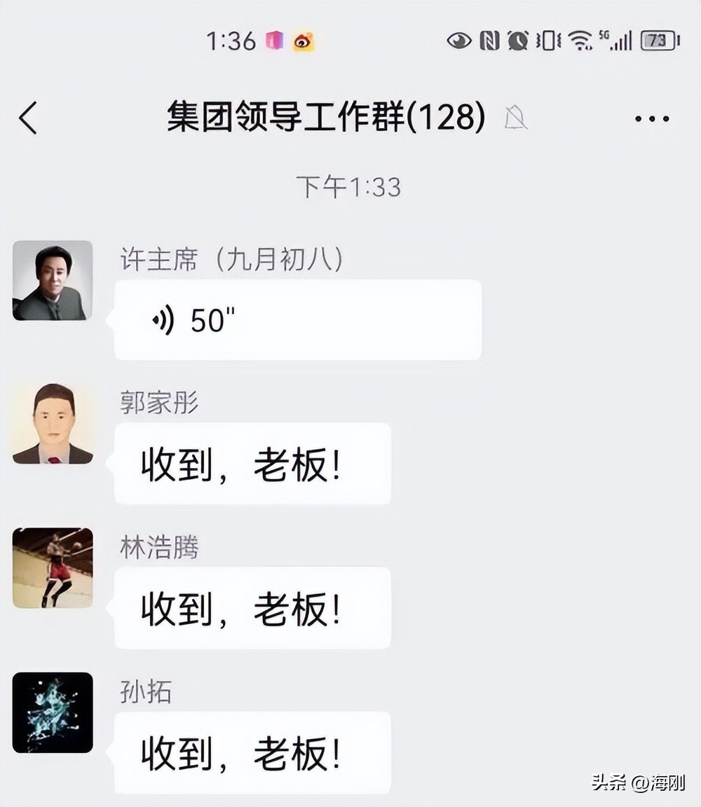 恒大许家印事件最新消息,恒大许家印最新事件消息