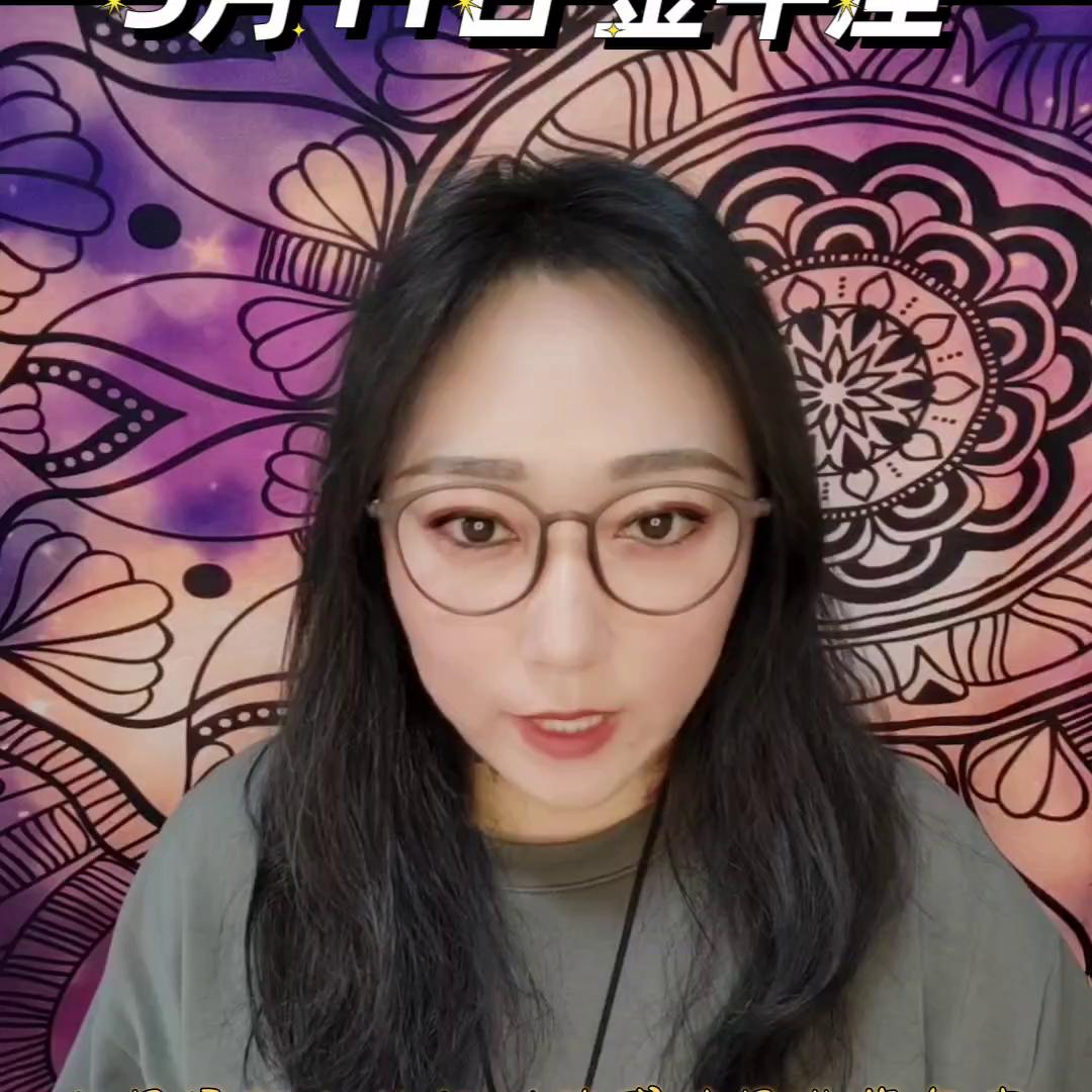 5月11日的金牛座性格,5月2日星座运势金牛座