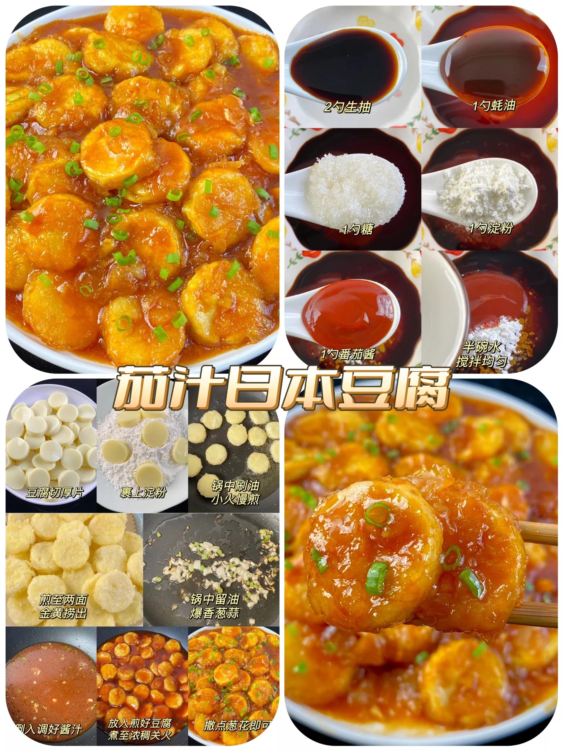 日本豆腐火锅的正确吃法,日本豆腐加豆腐皮的吃法