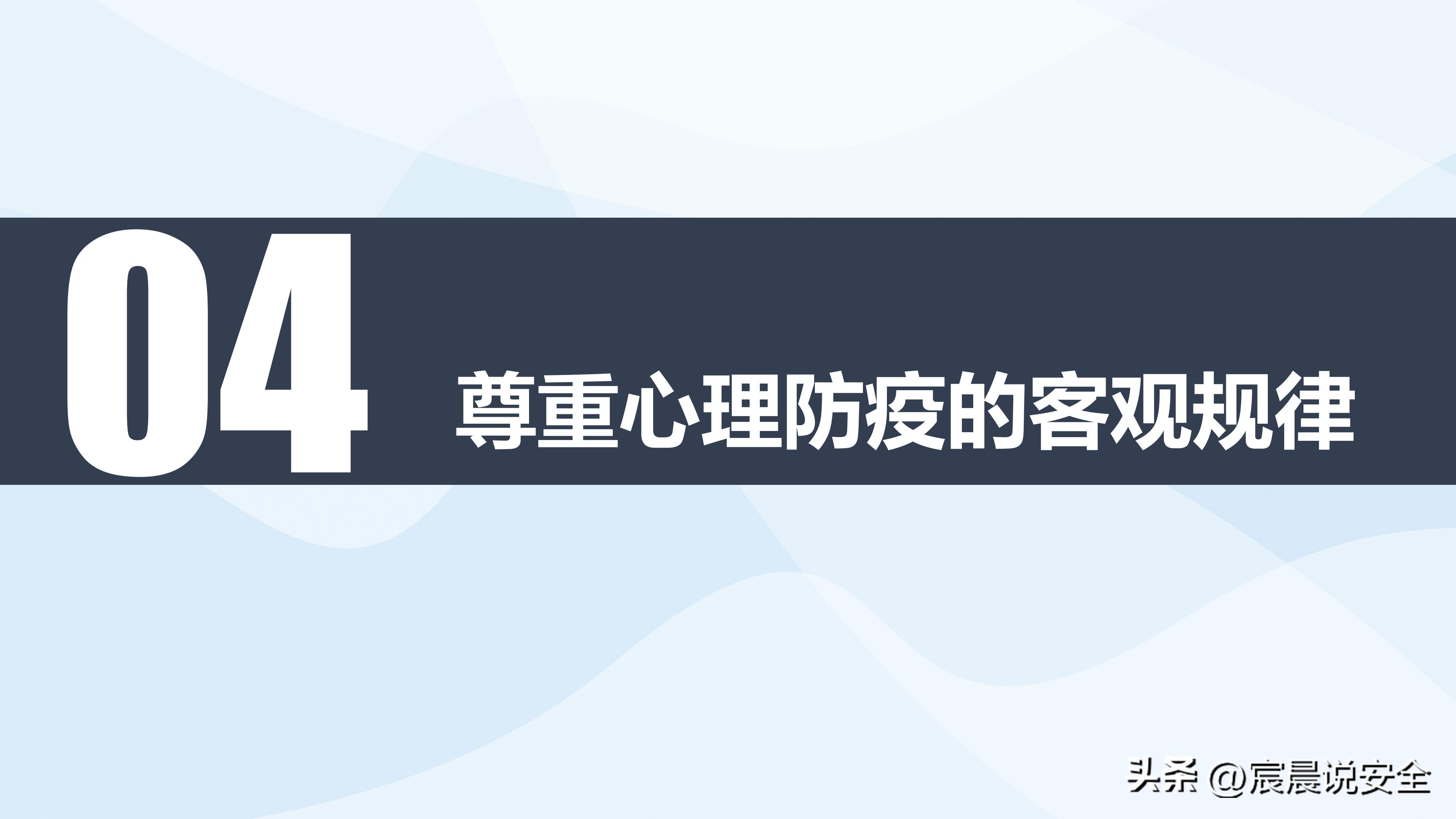 ehs培训ppt大全,ehs体系培训课程ppt