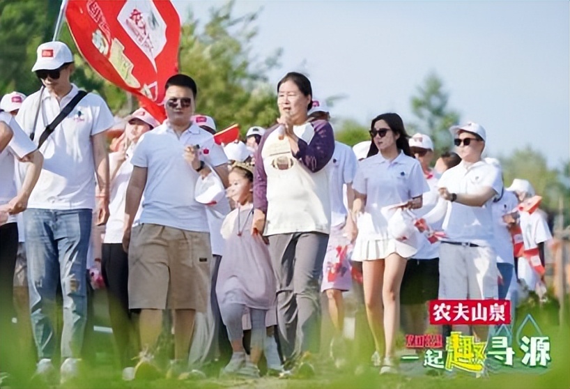 2023年农夫山泉吉林大区“一起趣寻源”——大学生专场寻源之旅