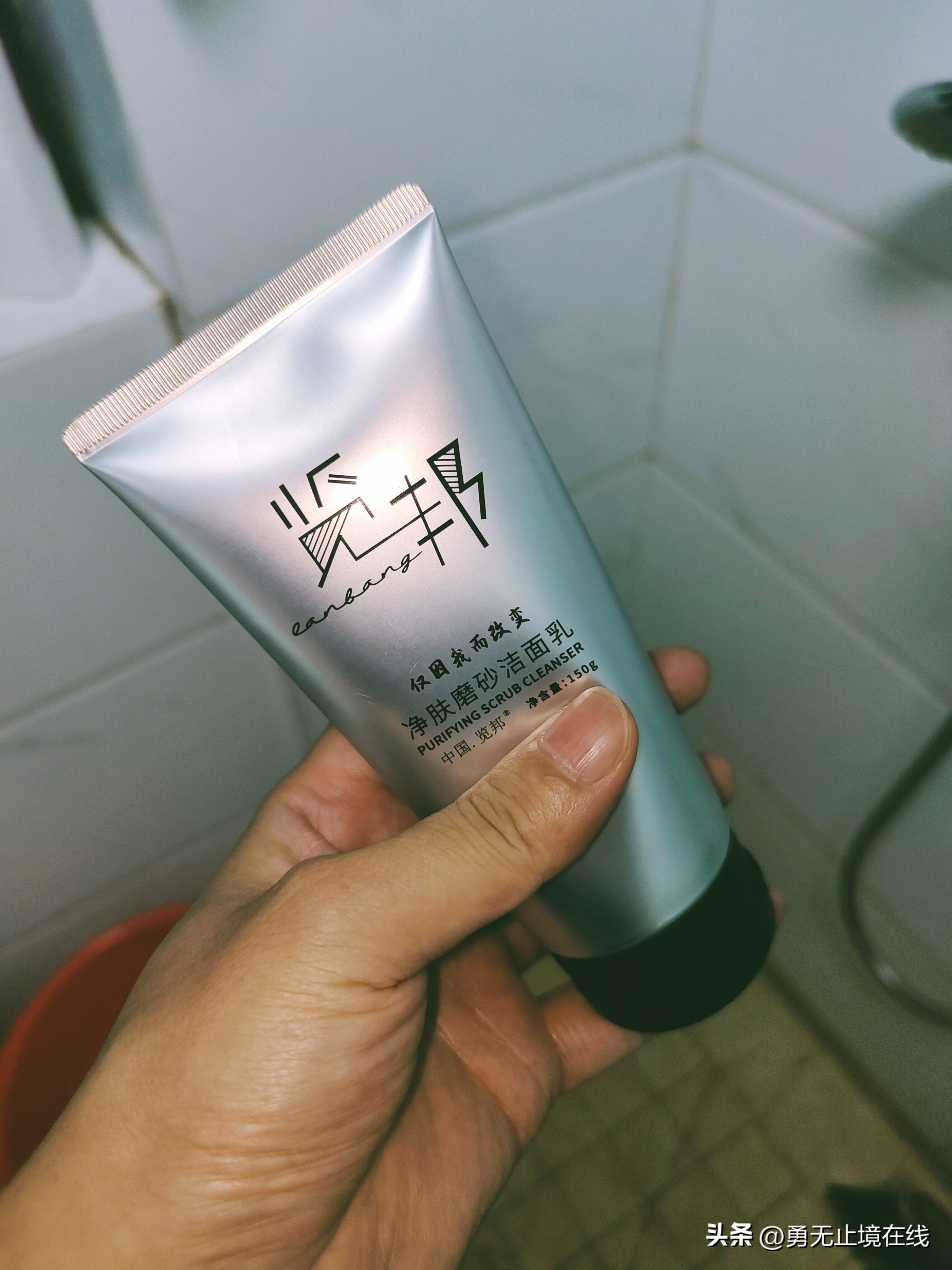 览邦重磅旗舰款净肤磨砂洁面乳，创新黑科技备受追捧，堪称洗面王