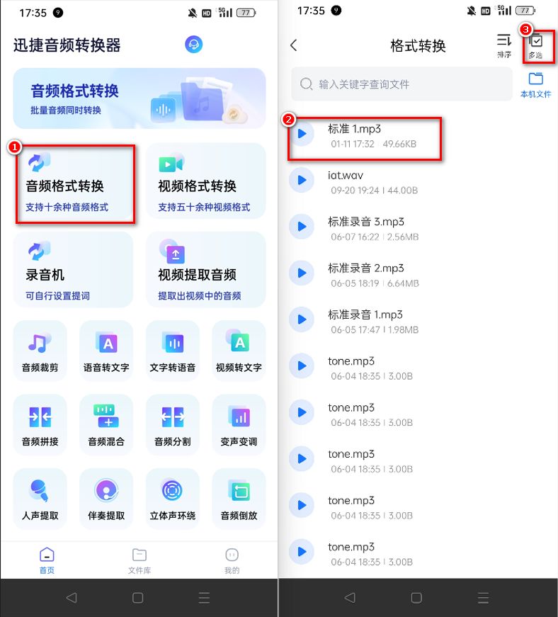 格式工厂ape转换mp3最简单方法,apex如何转换成wav格式