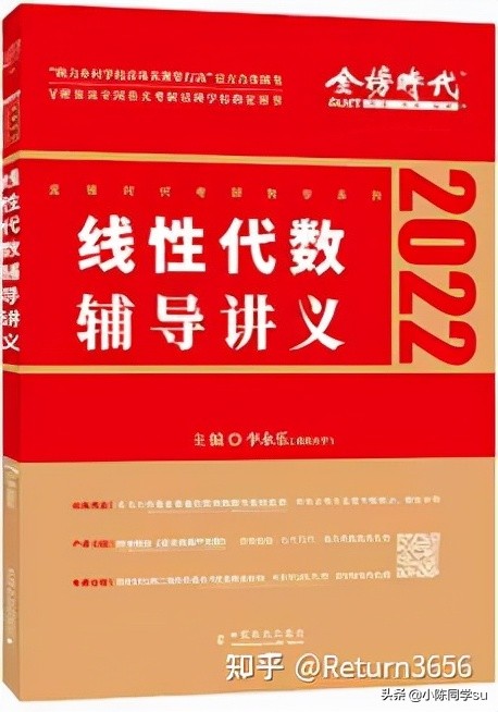 如何评价2022年考研知乎,2020考研英语难度评价