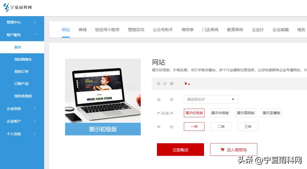 鍥介檯澶栬锤缃戠珯鎼缓鍏徃,澶栬锤浼佷笟缃戠珯鍒朵綔鍏徃閭兏