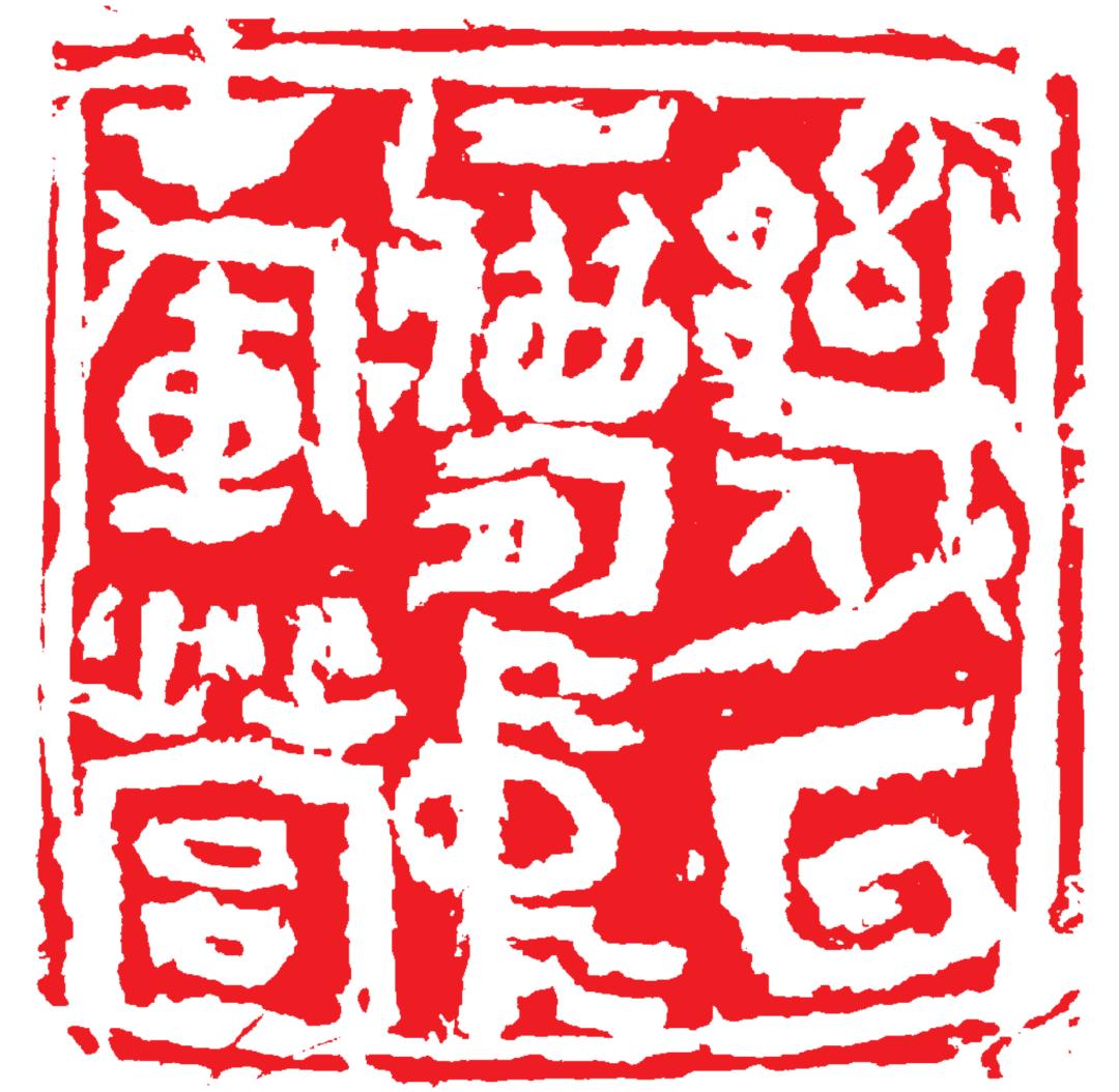 挥毫泼墨庆八一,挥毫迎国庆毛笔书法