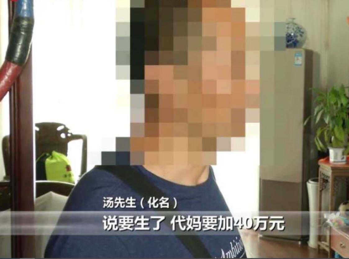 夫妻试管婴儿43次生下三胞胎,双胞胎代孕真实事件