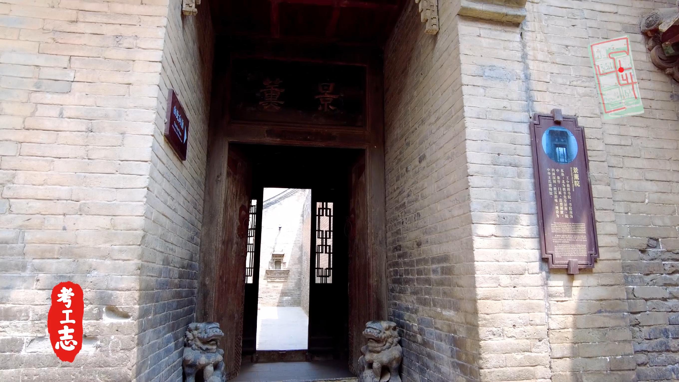 解读王家大院,王家大院从上往下看