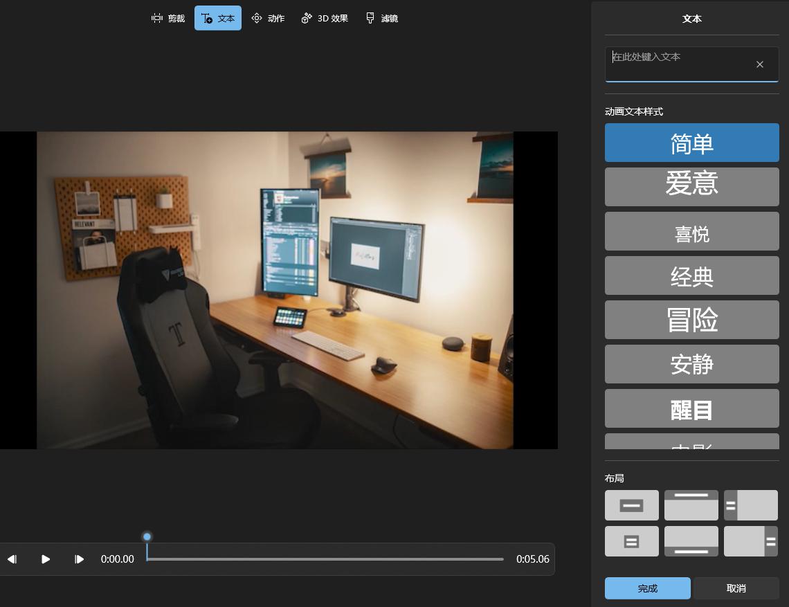 拍完日常视频怎么添加字幕,今日份安利全集播放
