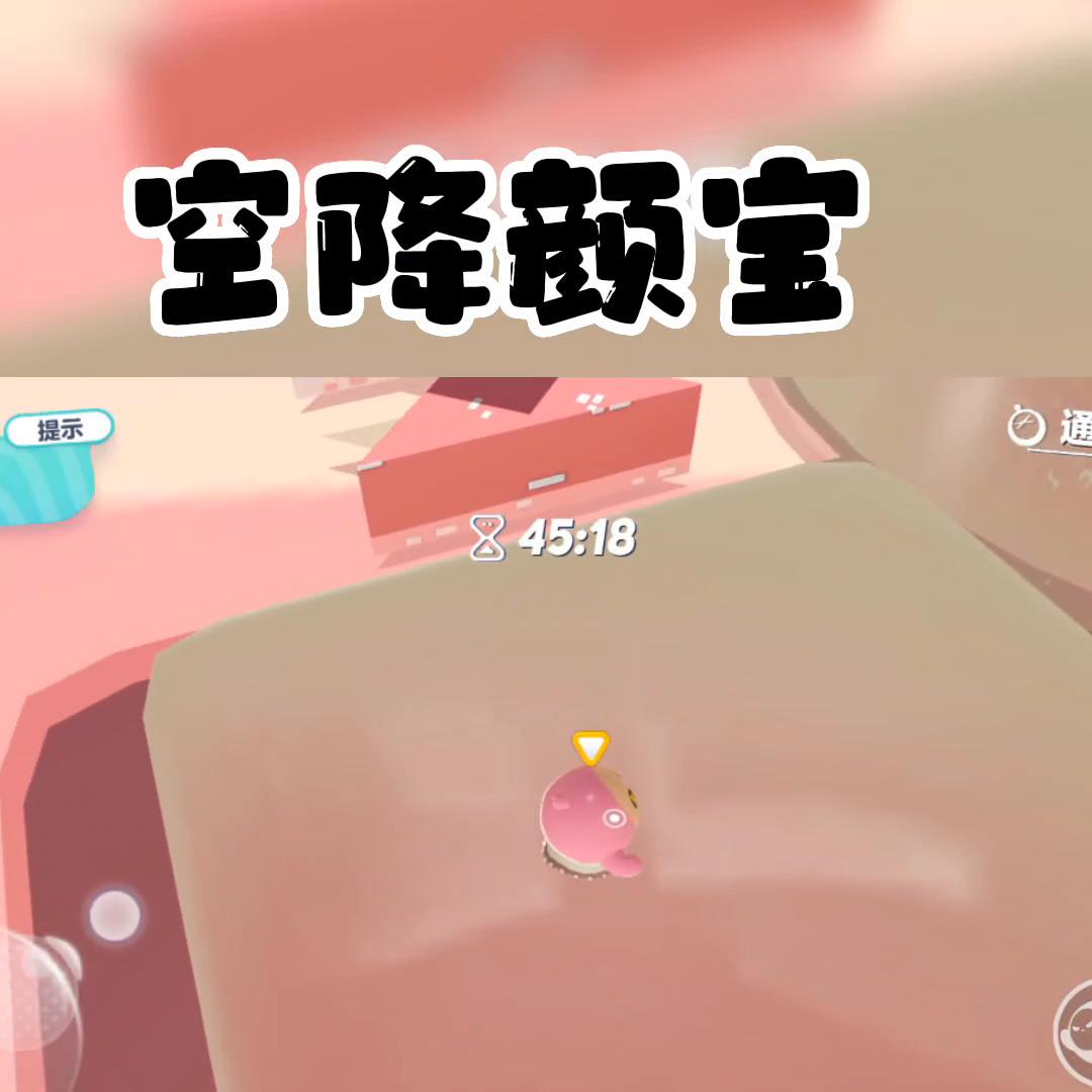 蛋仔派对兑换码99999蛋币,蛋仔派对网易官服下载入口