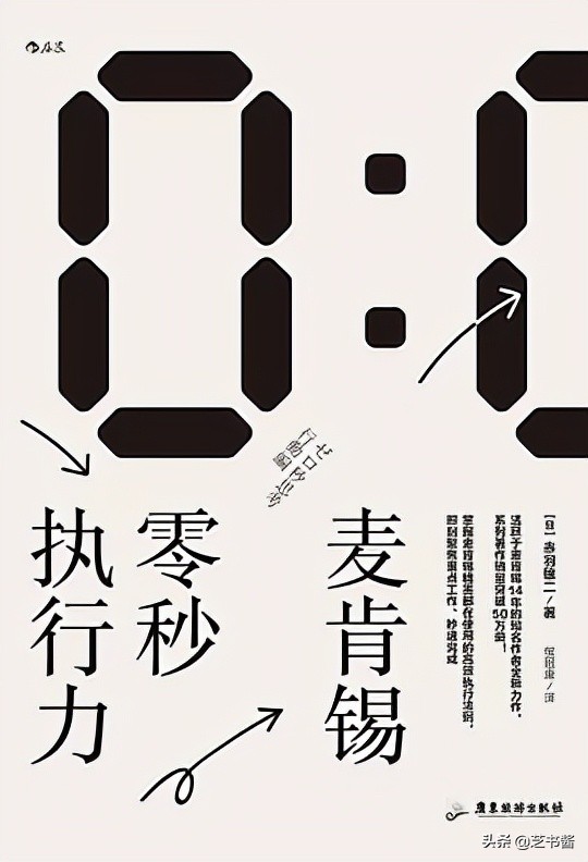 不想工作怎么办励志视频,不想工作不想学习不想进步怎么办