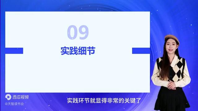 读书会运营模式盈利模式,读书会商业逻辑