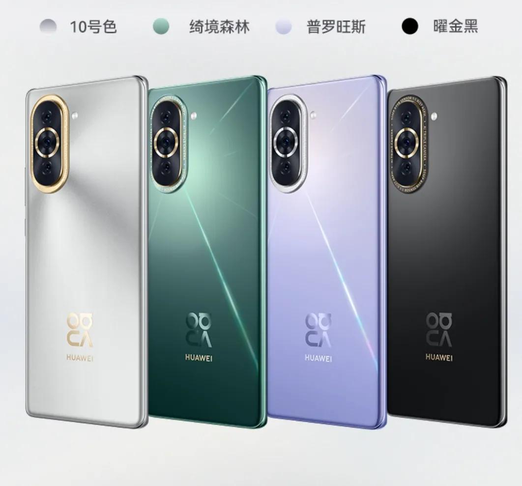 华为nova10拍照手机,华为nova10拍照参数