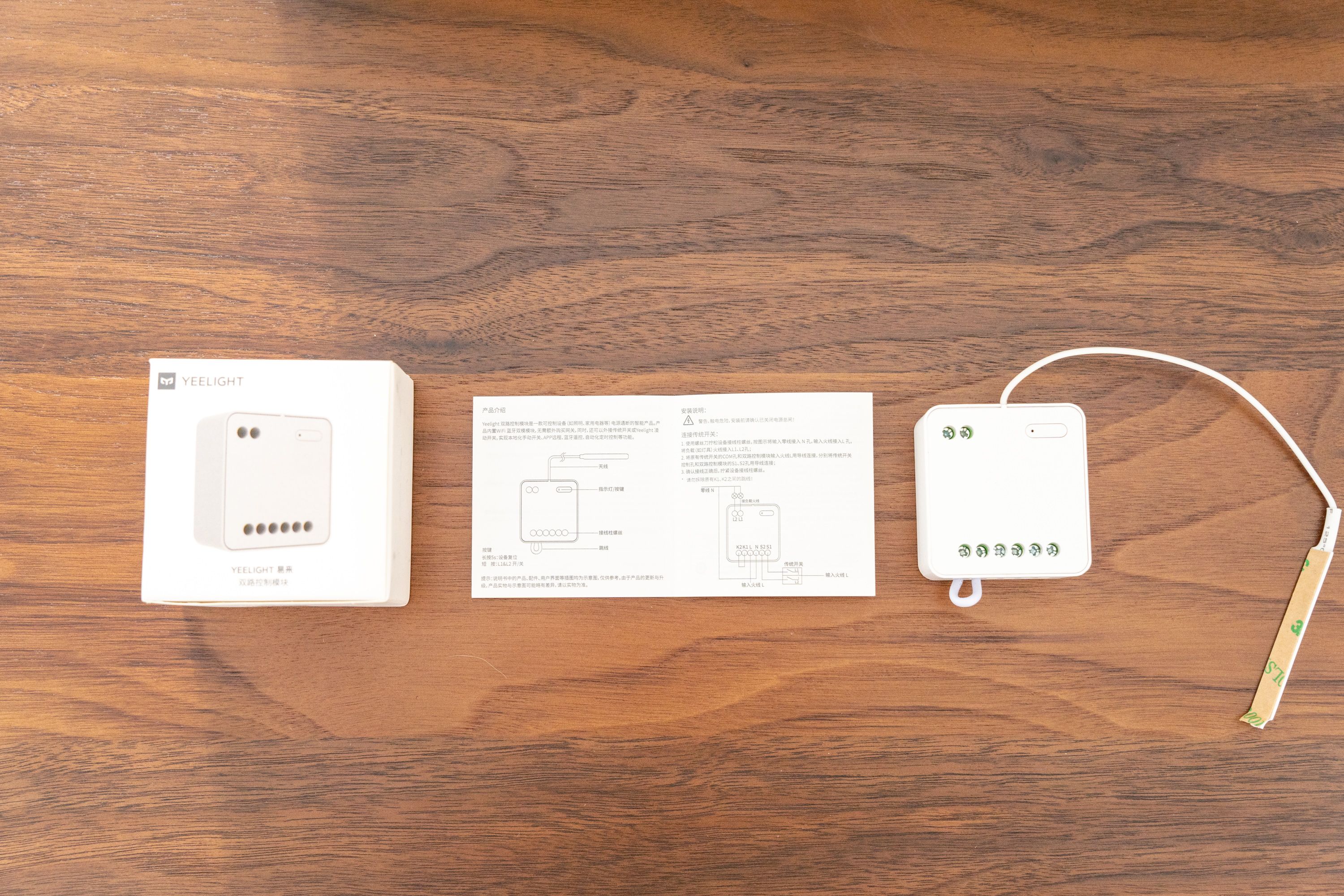 低楼层家里暗怎么解决,低楼层采光神器