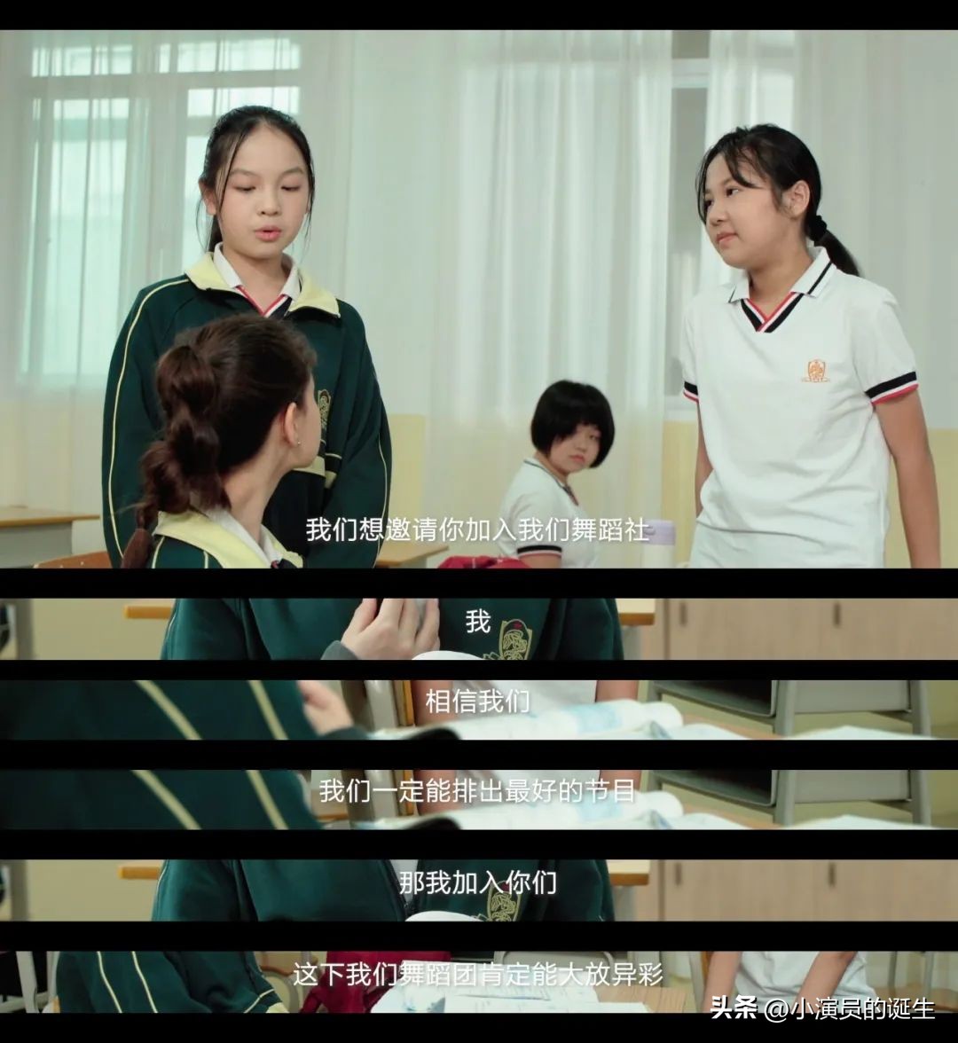 少年了不起的梦想与坚持|《少年理想》电影首映礼