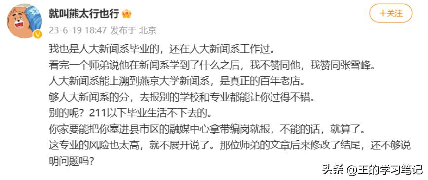 文科是努力就能学好的吗,为什么感觉文科比较有学问