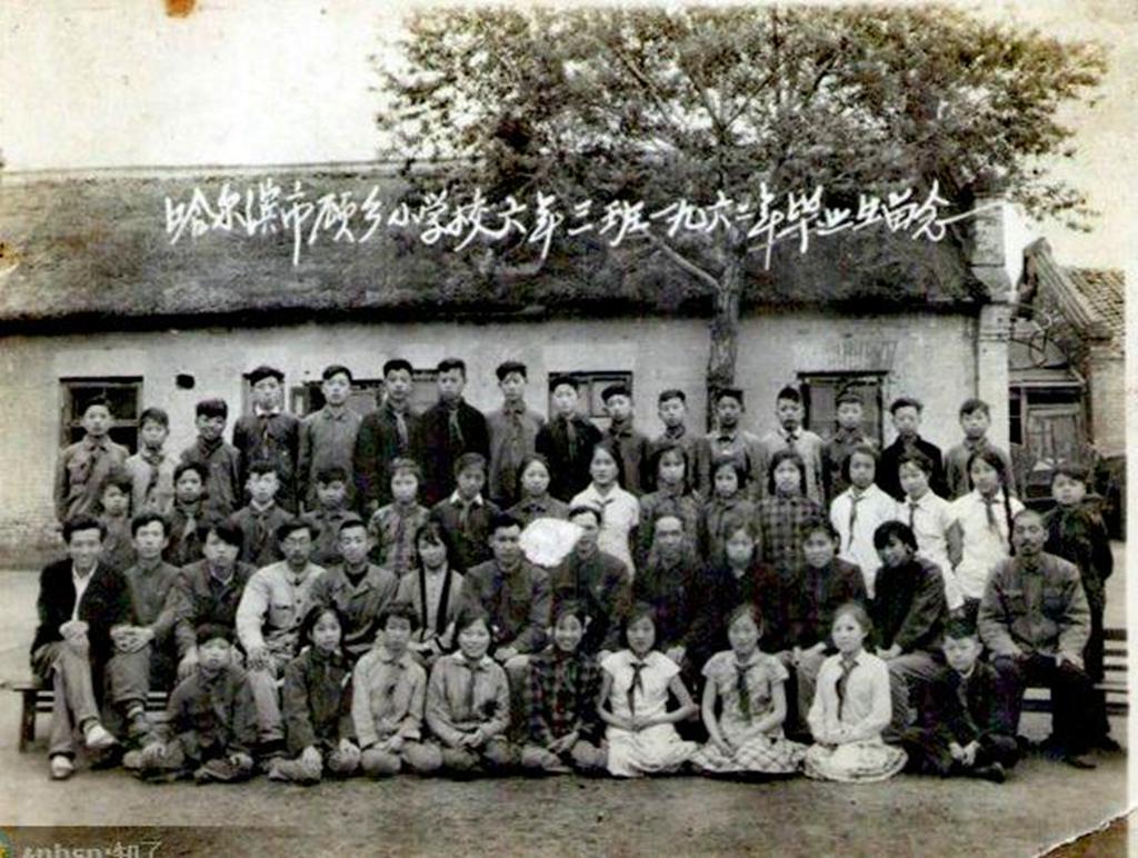 顾乡屯遗址,顾乡屯火车站