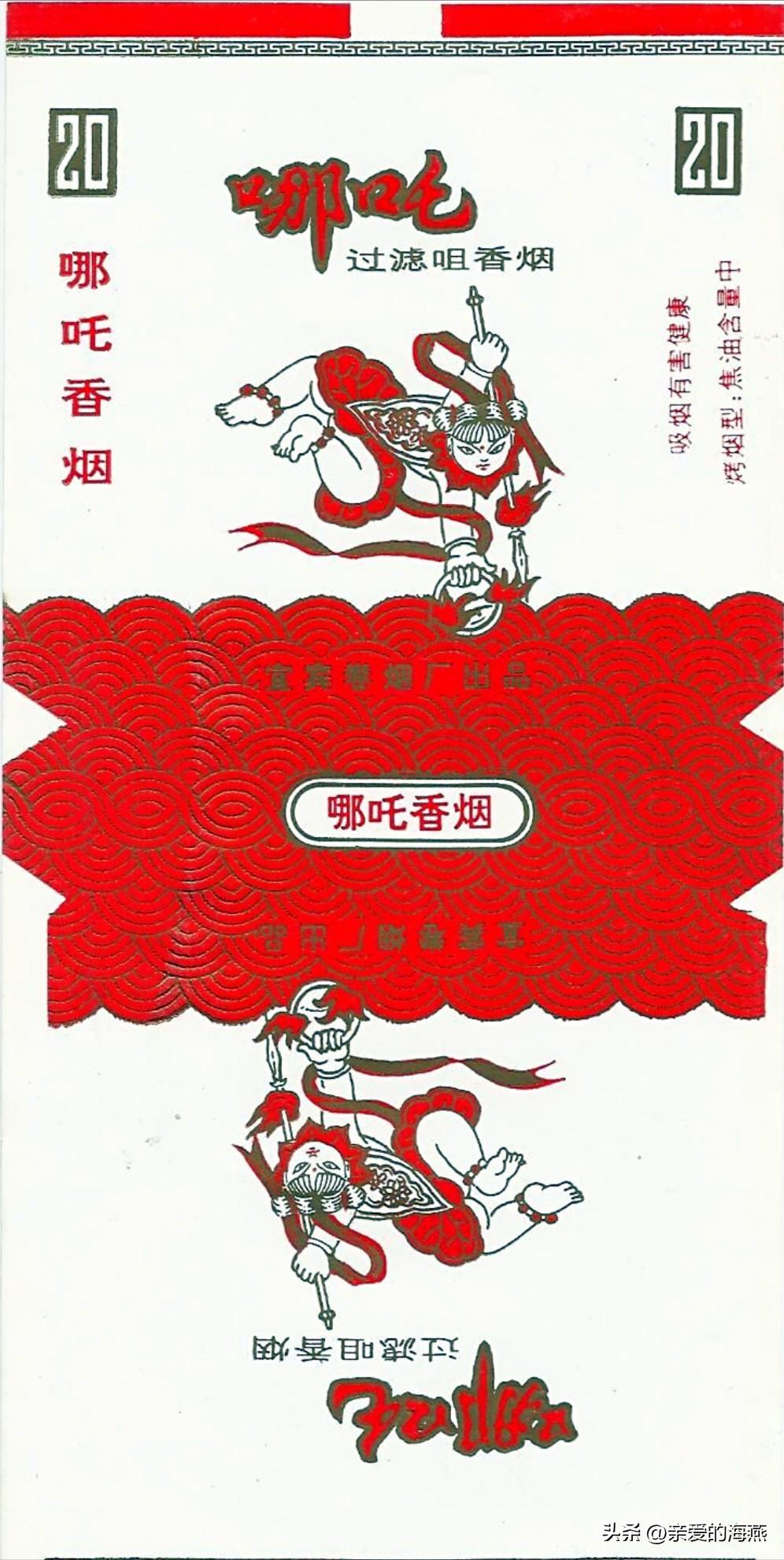 十大已经停产的老烟,农村老一辈才抽过的6种香烟