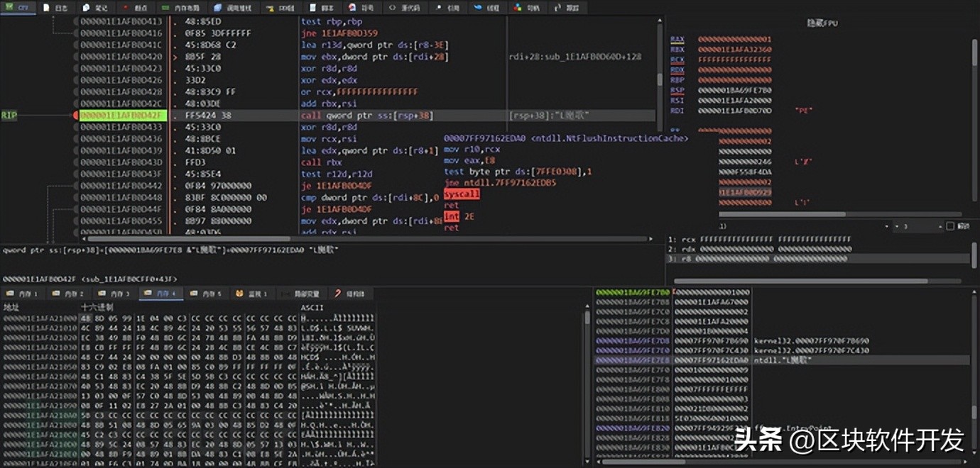 3CXDesktopApp遭遇APT组织供应链攻击分析报告