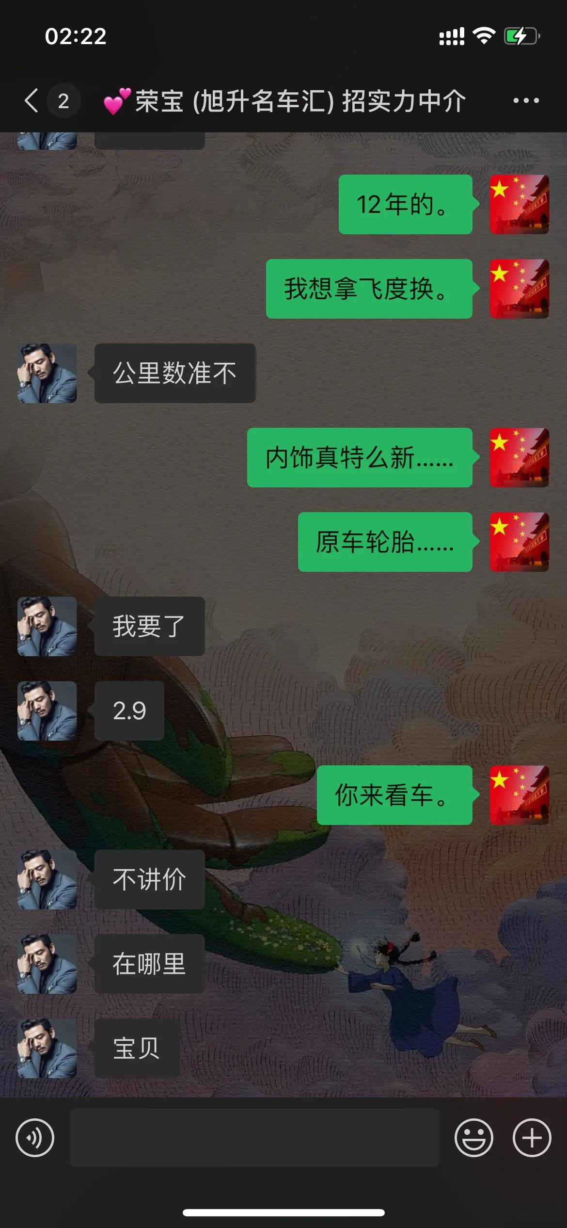 雨燕车子介绍视频,雨燕车子怎么样