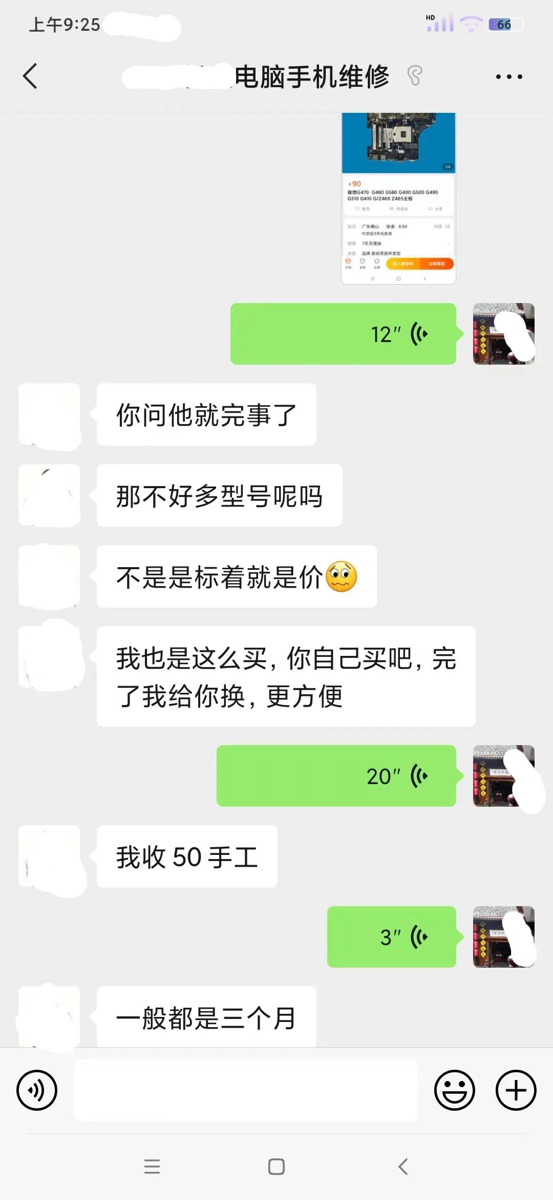 没有工具是去维修店修还是自己修,汽车出事故到4s店修还是去维修店