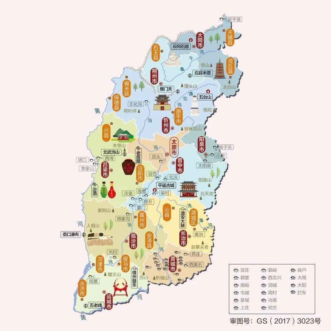 山西最有价值的古建,一个县城都有哪些古迹