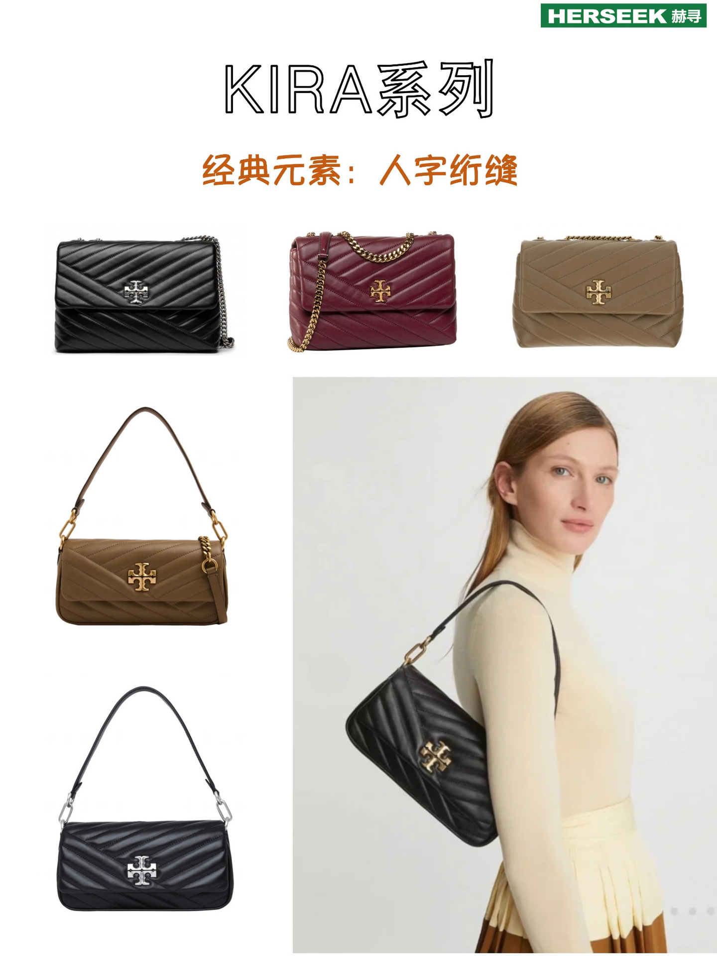 toryburch十大经典包包,toryburch属于什么档次