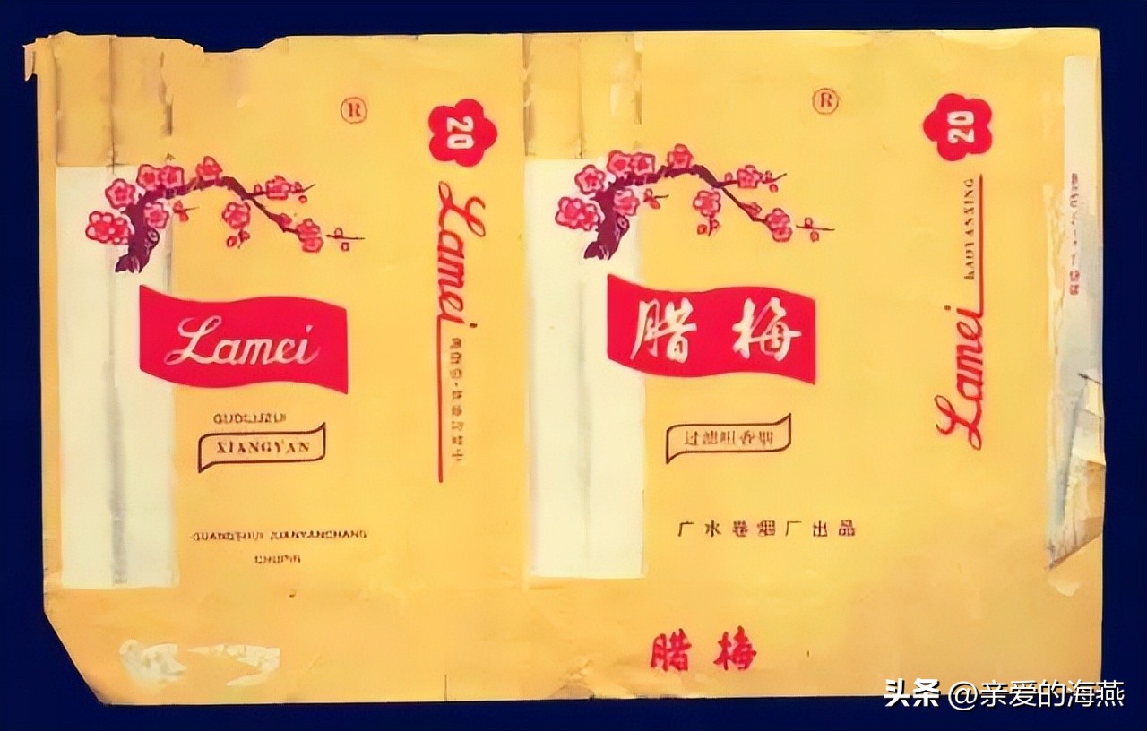 七八十年代怀旧香烟,中国绝版的香烟老烟民能认出几个